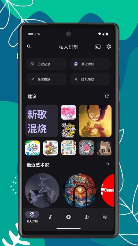 OK音樂播放器(1)