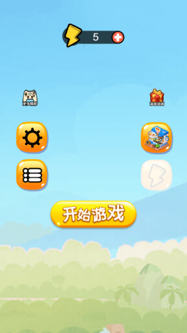 苹果蛇大冒险(4)