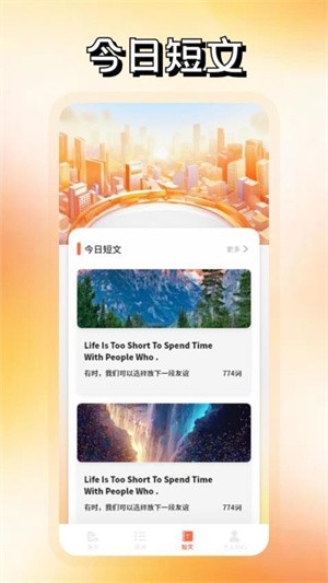 识日词典(1)