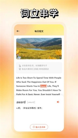 识日词典(2)