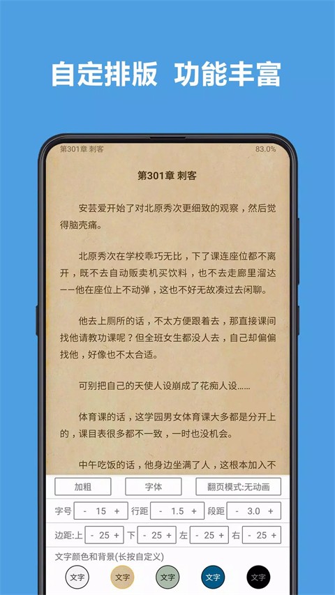 阅读Pro(1)