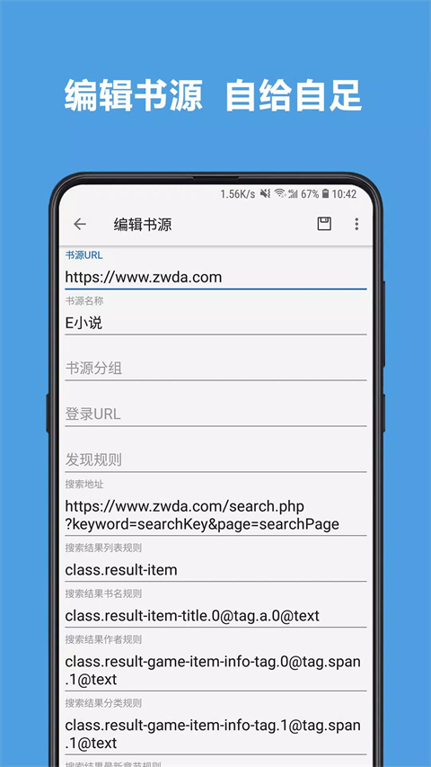 阅读Pro(3)