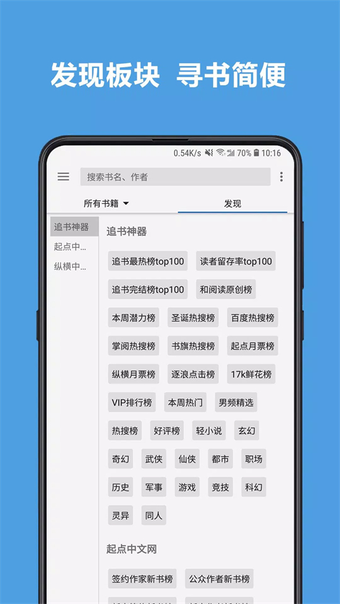 阅读Pro(4)