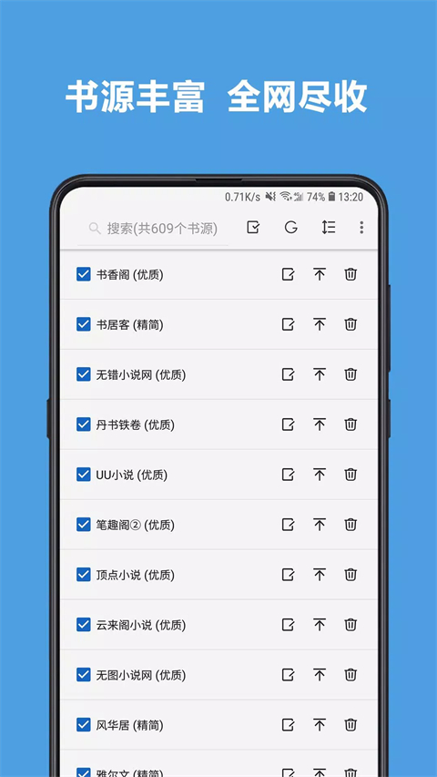 阅读Pro(6)