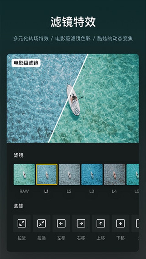 VN视频剪辑最新版(2)