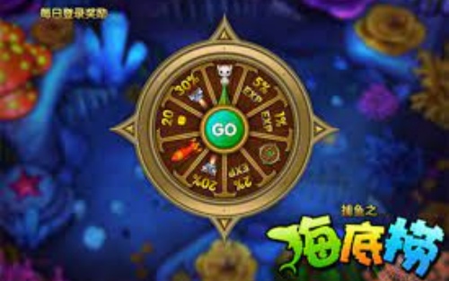 捕鱼之海底捞旧版本(4)