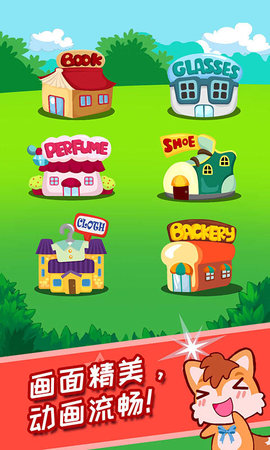 宝宝儿童学汉字(1)