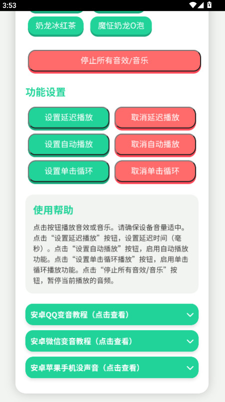 奶龙语音盒子(1)