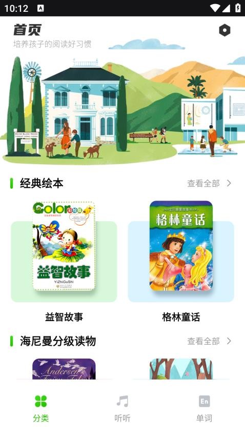 宝书网(2)