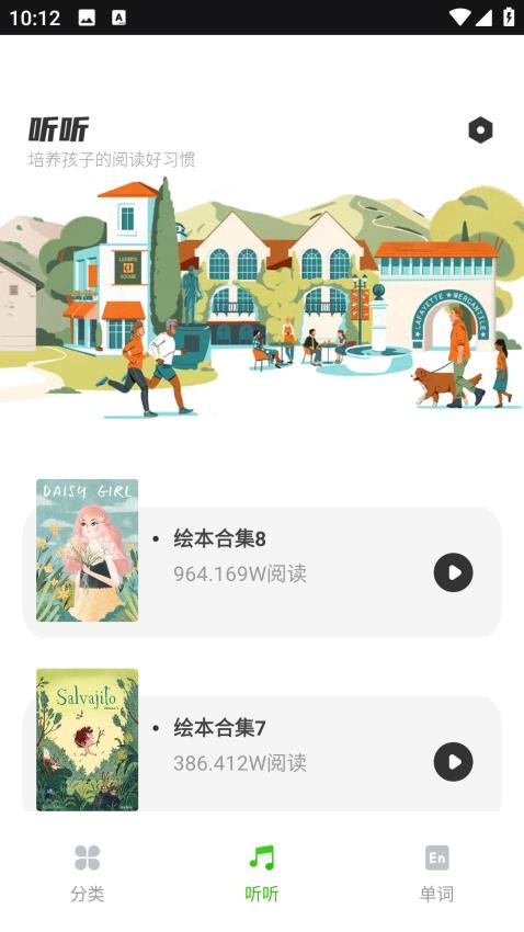 宝书网(4)