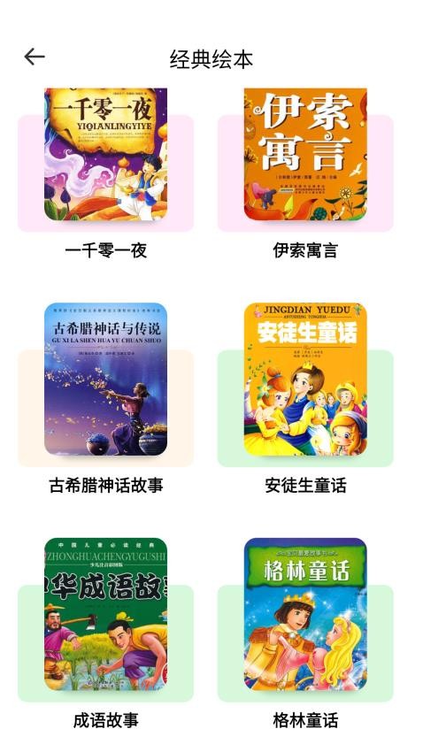 宝书网(1)