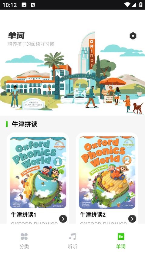 宝书网(3)