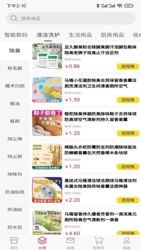 热浪内购(2)
