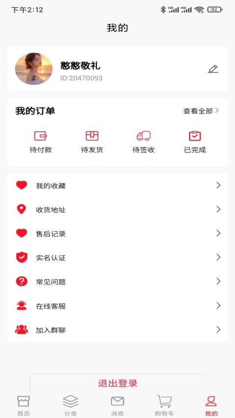 热浪内购(1)