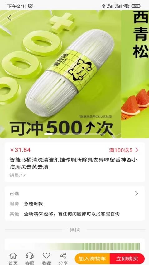 热浪内购(4)