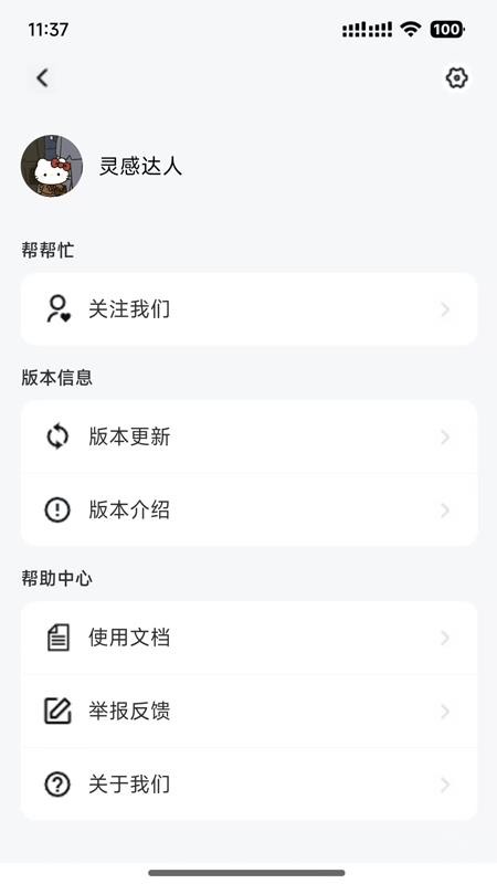 数时笔记(1)