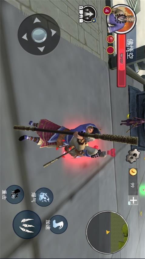 猴王大闹天宫(3)