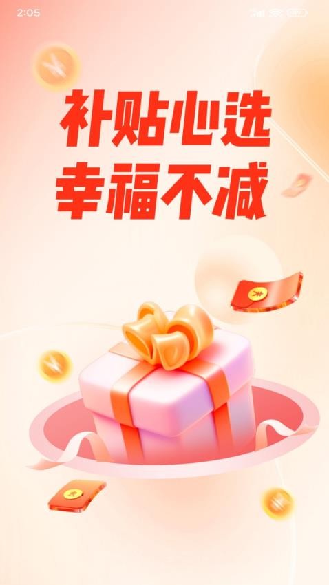 麥的好(2)