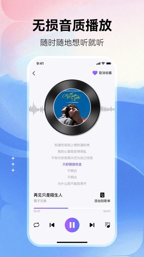 畅享免费音乐(1)