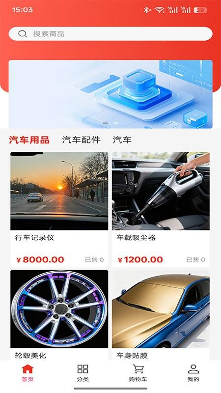 蜀都汽车服务(3)