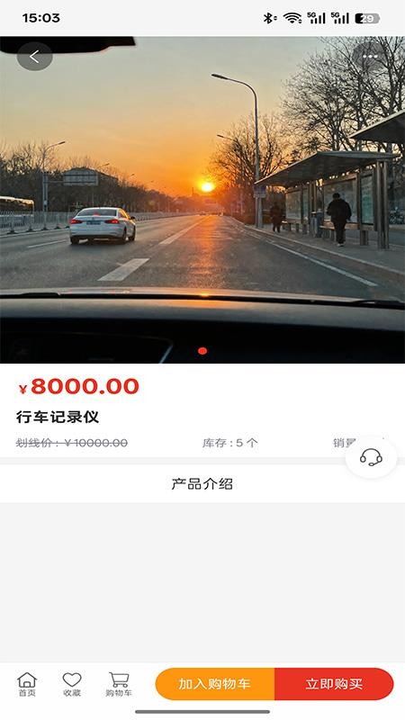 蜀都汽车服务(5)