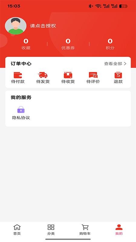 蜀都汽车服务(1)