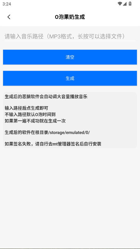 惡搞百寶箱(3)