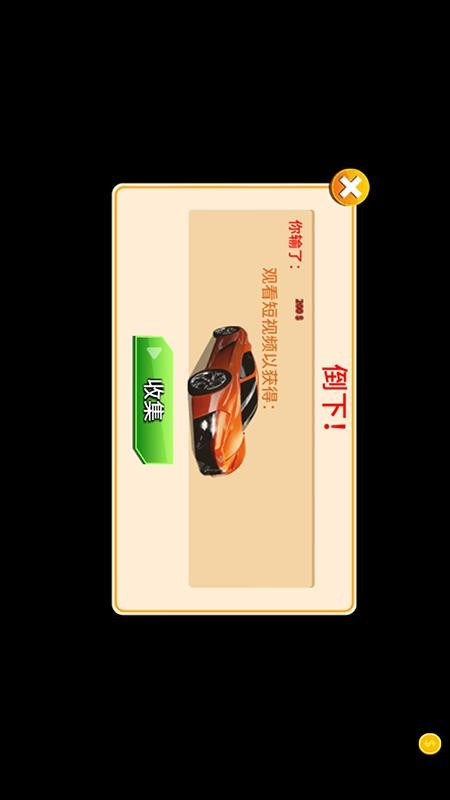 蜘蛛人英雄归来(1)