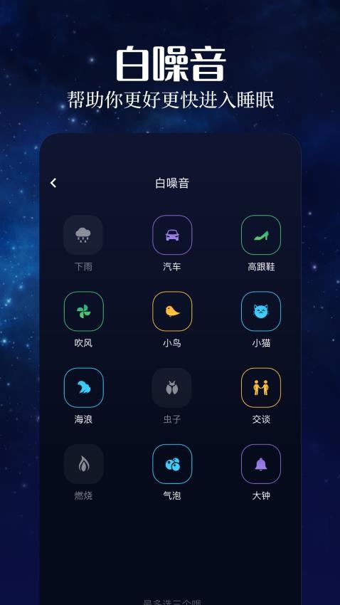 趣听音乐(4)