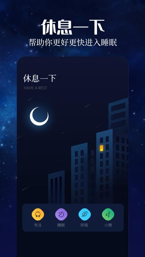 趣听音乐(2)