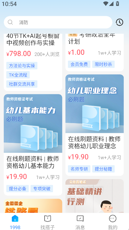 1998課堂(2)