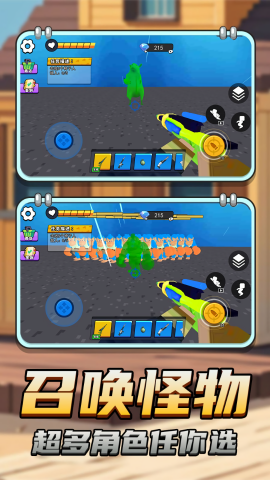 玛雅巨兽模拟(3)