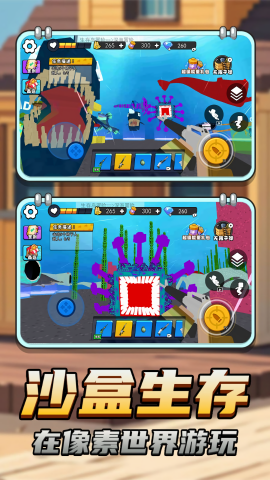 玛雅巨兽模拟(4)