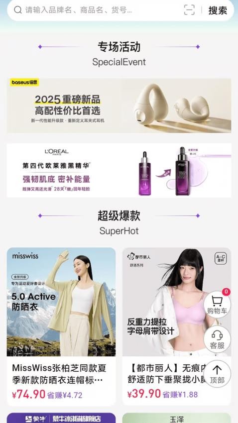 宝物盒(2)