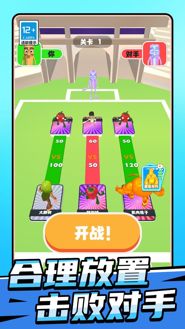 勇者卡牌之城(1)