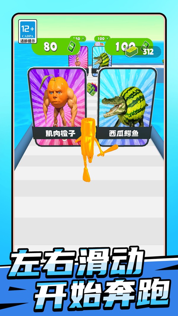勇者卡牌之城(3)