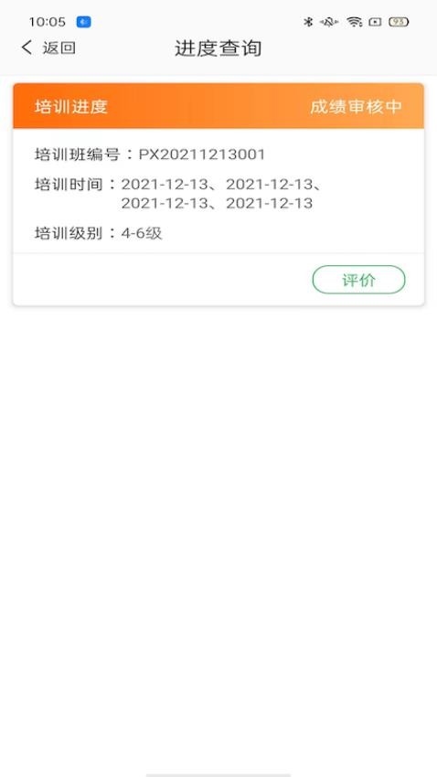 舞蹈嘉(2)
