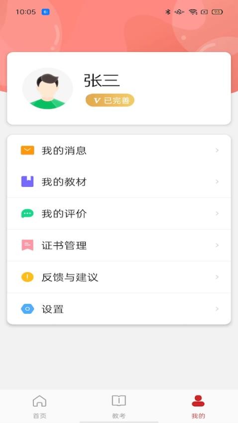 舞蹈嘉(3)
