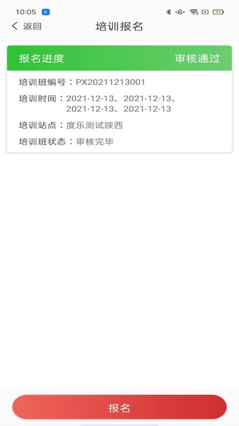 舞蹈嘉(1)