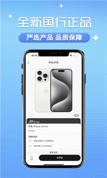 砂糖租機(4)
