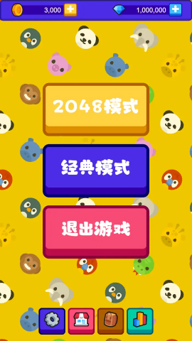 方块动物(1)