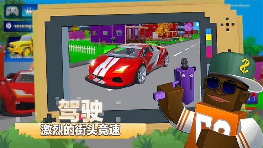 城市英雄崛起(3)