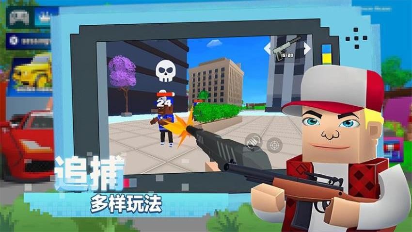 城市英雄崛起(1)