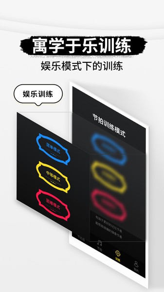 專業節拍器(4)