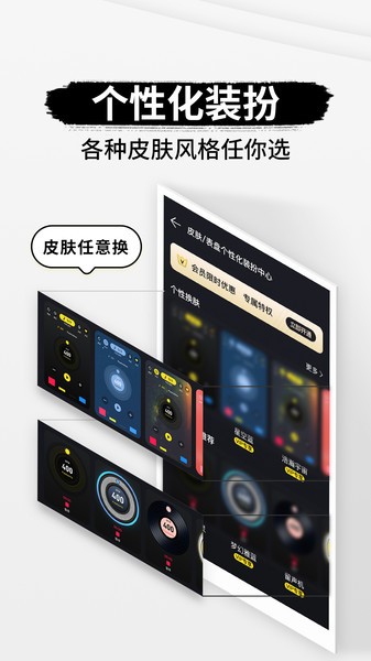 專業節拍器(3)