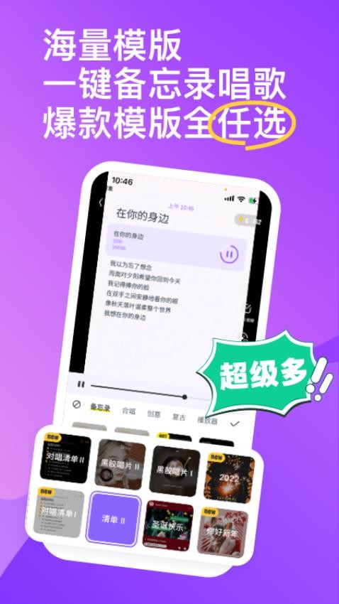 回森APP(1)