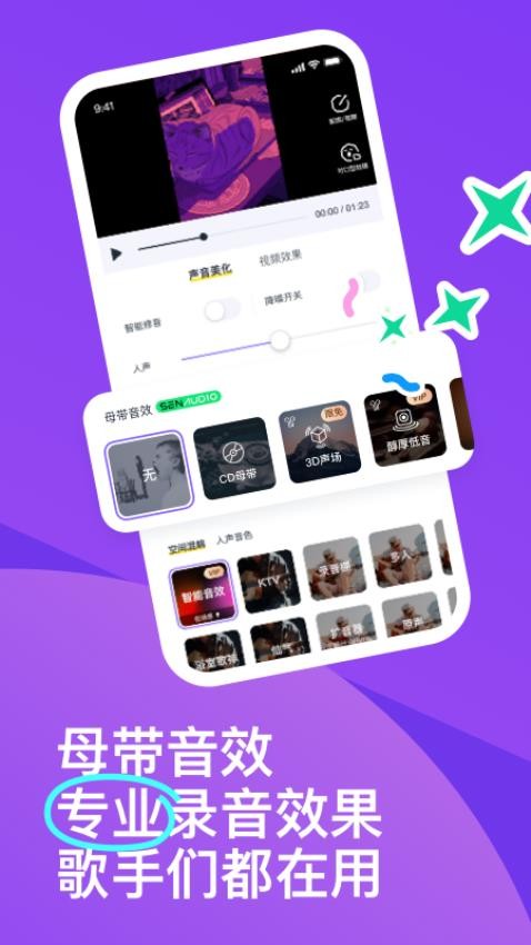 回森APP(2)