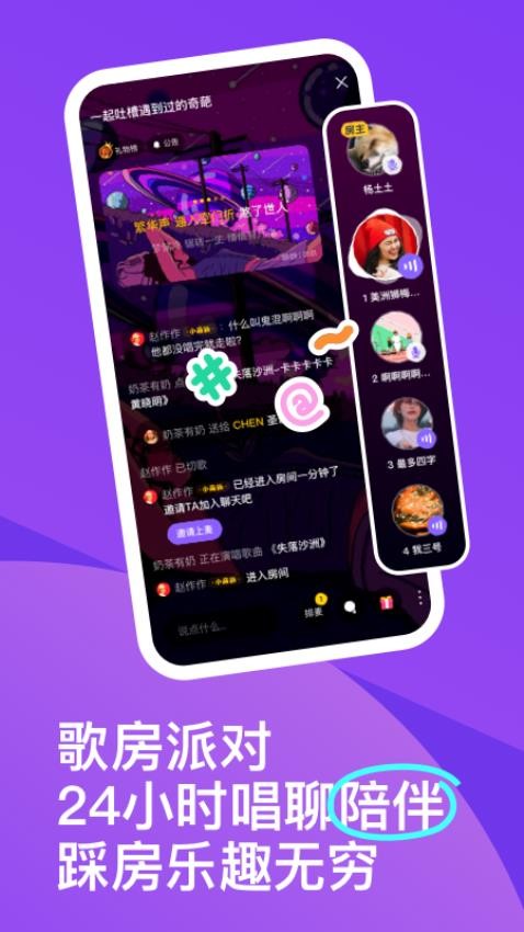 回森APP(3)