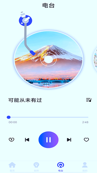 老歌播放器(3)