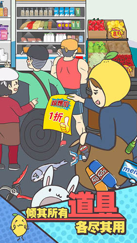 还能这样防插队！？(2)